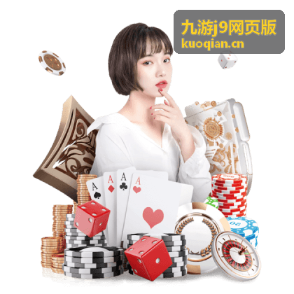 九游j9网页版版本更新记录与版本号对照展示