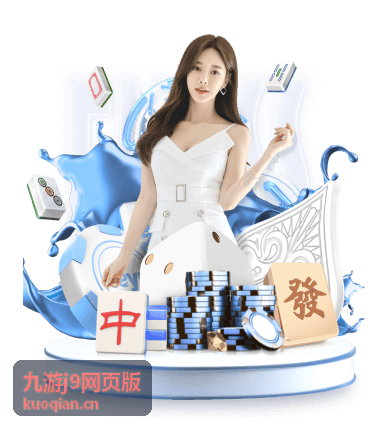 九游j9网页版主界面操作面板分区示意